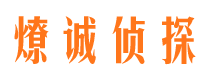 双塔市婚姻出轨调查